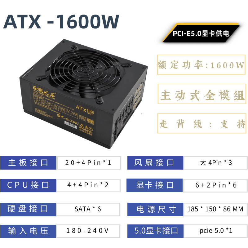 2000W ATX Computer Power Suppl - огляд і ціна Psu Computer