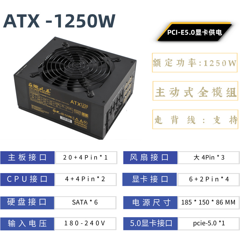 2000W ATX Computer Power Suppl - огляд і ціна Psu Computer