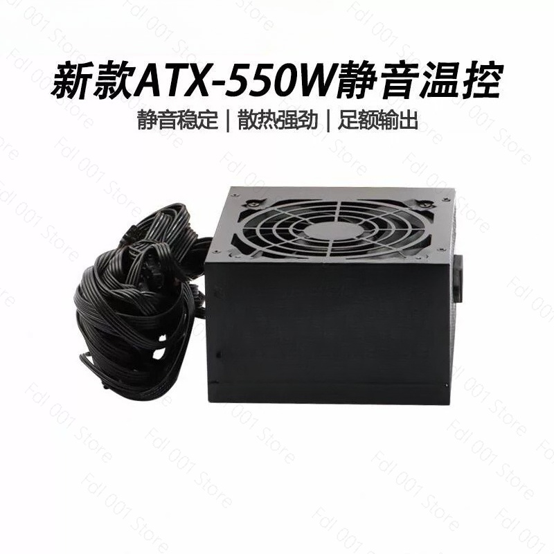 Desktop PC Power Supply ATX 75 - огляд і ціна Power Supply 750W