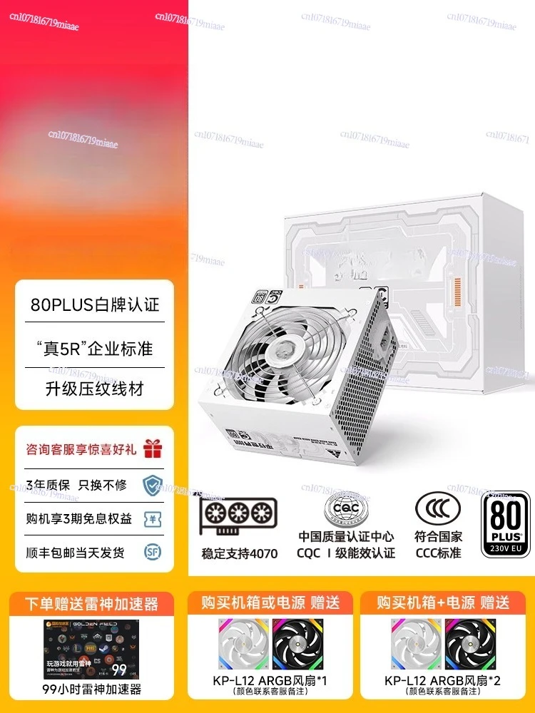 Power Supply 650W Silent Compu - огляд і ціна Power Supply 750W