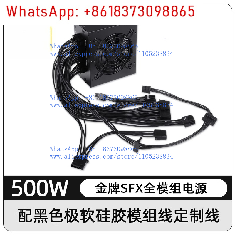 for Small Form Factor Modular  - огляд і ціна Power Supply 750W