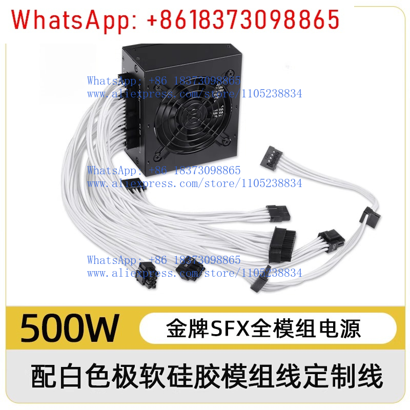 for Small Form Factor Modular  - огляд і ціна Power Supply 750W
